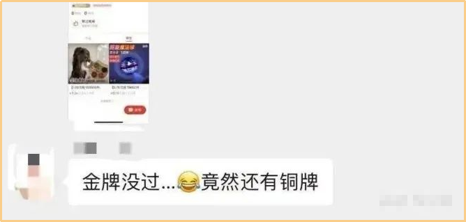 图片[4]-拼多多无脑视频搬运，宝妈小白都可以完成的项目!-电商论坛-孙裔蒙