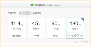 虚拟资源变现兼职副业项目，适合所有人的长期项目之一!-孙裔蒙