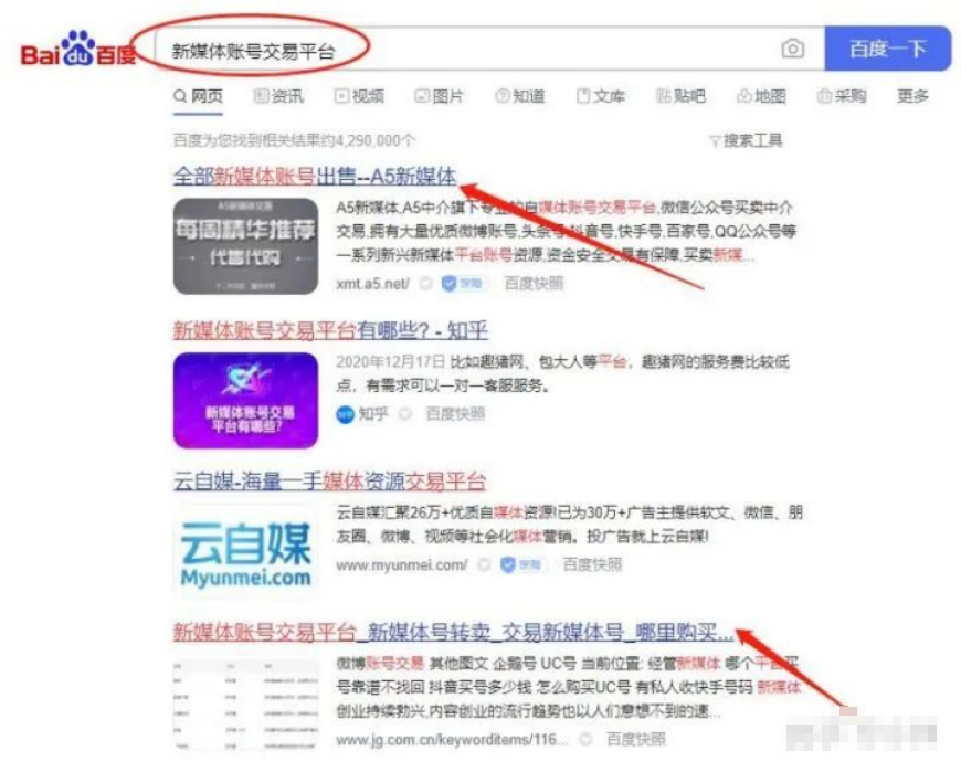 图片[4]-小红书新手月收入8000，新玩法全新分析分享无保留!-新媒体论坛-孙裔蒙