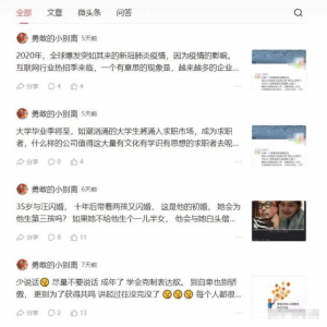 图片[3]-微头2.0新玩法，一天100左右的广告收益，太简单!-新媒体论坛-孙裔蒙