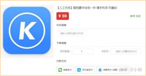 虚拟资源变现兼职副业项目，适合所有人的长期项目之一!-孙裔蒙