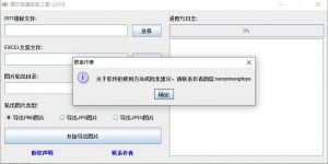 小红书日收入400，这个不要错过!-孙裔蒙