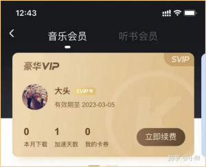 虚拟资源变现兼职副业项目，适合所有人的长期项目之一!-孙裔蒙