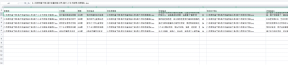 图片[3]-小红书日收入400，这个不要错过!-推广引流论坛-孙裔蒙