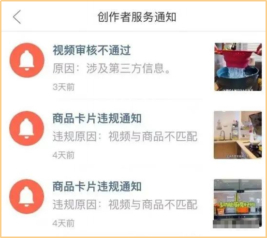 图片[6]-拼多多无脑视频搬运，宝妈小白都可以完成的项目!-电商论坛-孙裔蒙