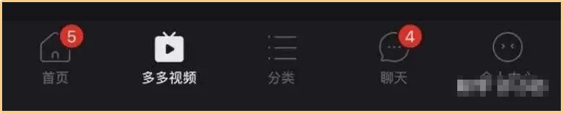 图片[2]-拼多多无脑视频搬运，宝妈小白都可以完成的项目!-电商论坛-孙裔蒙