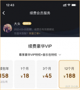 虚拟资源变现兼职副业项目，适合所有人的长期项目之一!-孙裔蒙