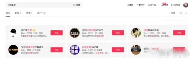 图片[2]-无脑复制头条音乐号日收入过百，谁都能做到!-兼职副业赚钱项目论坛-孙裔蒙