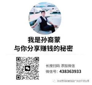 干货分享 | 视频创业，做的是你的思维，做的是你的积累，做的是你的创新!-免费分享论坛-孙裔蒙