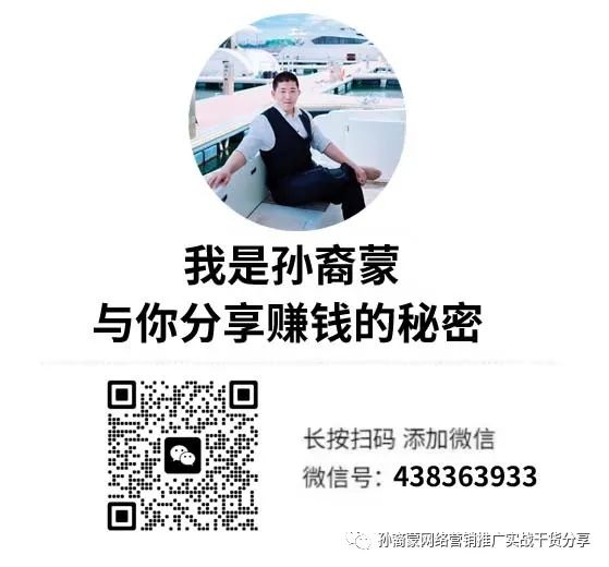 这三个副业项目，任选其一，都能轻松养活一家人!-兼职副业赚钱项目论坛-孙裔蒙