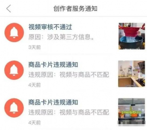 拼多多无脑视频搬运副业项目，宝妈新手可以完成项目!-孙裔蒙