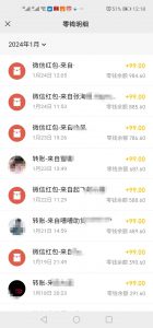 这个兼职副业项目，掌握逻辑，养活自己不是问题!-孙裔蒙