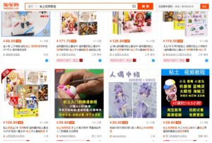 宝妈项目月收入1万+，很多人都想做的流量!-孙裔蒙