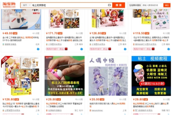 图片[2]-宝妈项目月收入1万+，很多人都想做的流量!-兼职副业赚钱项目论坛-孙裔蒙