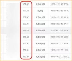 月收入1万元的虚拟产品兼职副业项目，找到合适的人群赛道起飞!-孙裔蒙