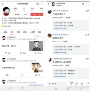 两个项目日收入500 ，一个有门槛，一个0门槛!-孙裔蒙