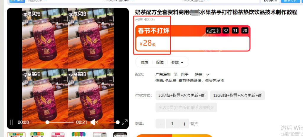 信息差月收入8000，这是一个简单到只要捡起来的项目!-兼职副业赚钱项目论坛-孙裔蒙