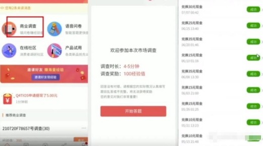这两个兼职副业赚钱小项目，不花钱，却能做出高回报!-兼职副业赚钱项目论坛-孙裔蒙