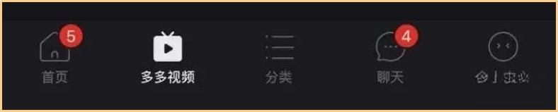 图片[2]-拼多多的简单视频搬运，宝妈和小白用户都能轻松参与的项目!-新媒体论坛-孙裔蒙
