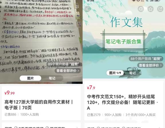 图片[2]-小众英语资源合集，三个月轻松赚取7700元!-免费分享论坛-孙裔蒙