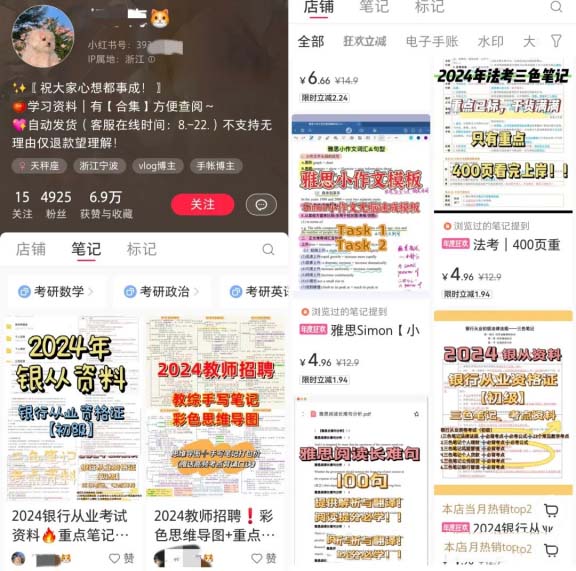 图片[3]-小众英语资源合集，三个月轻松赚取7700元!-免费分享论坛-孙裔蒙