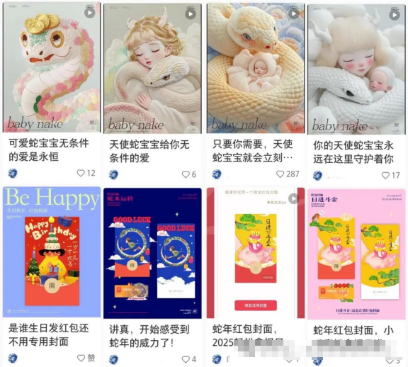 适合在春节前布局虚拟项目，3000个粉丝实现超过16万元的收益!-孙裔蒙