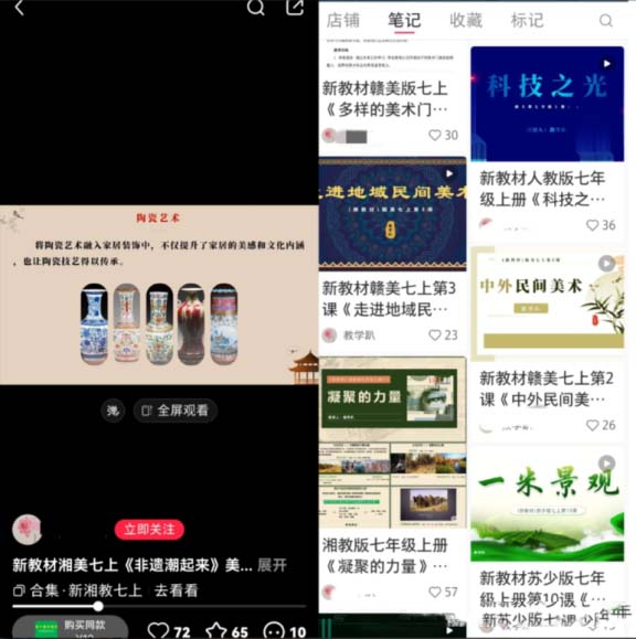 图片[2]-虚拟资料项目拆解：单领域虚拟资料，1.3w粉变现27w+!-免费分享论坛-孙裔蒙