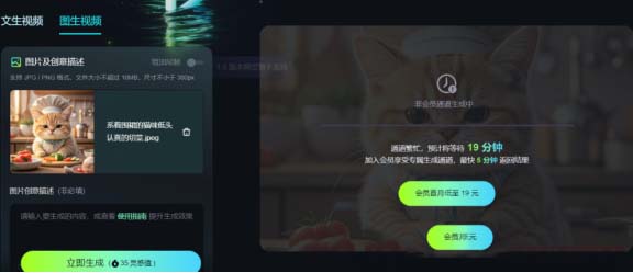 图片[5]-热门可爱宠物领域，AI制作的猫咪烹饪视频!（副业项目拆解）-免费分享论坛-孙裔蒙