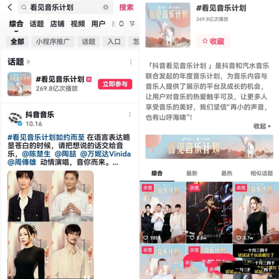 副业项目拆解：音乐小球赛道上，共有188个作品吸引了42.7万粉丝的关注!-孙裔蒙