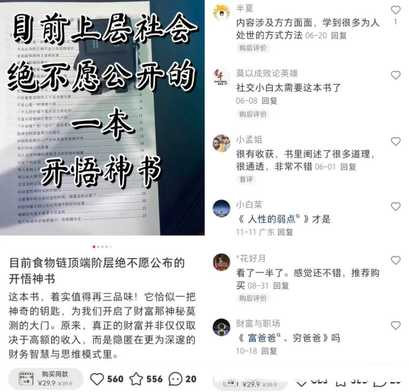 图片[3]-小众虚拟内容，粉丝3700实现收益超过10W+!（虚拟资料项目拆解）-免费分享论坛-孙裔蒙
