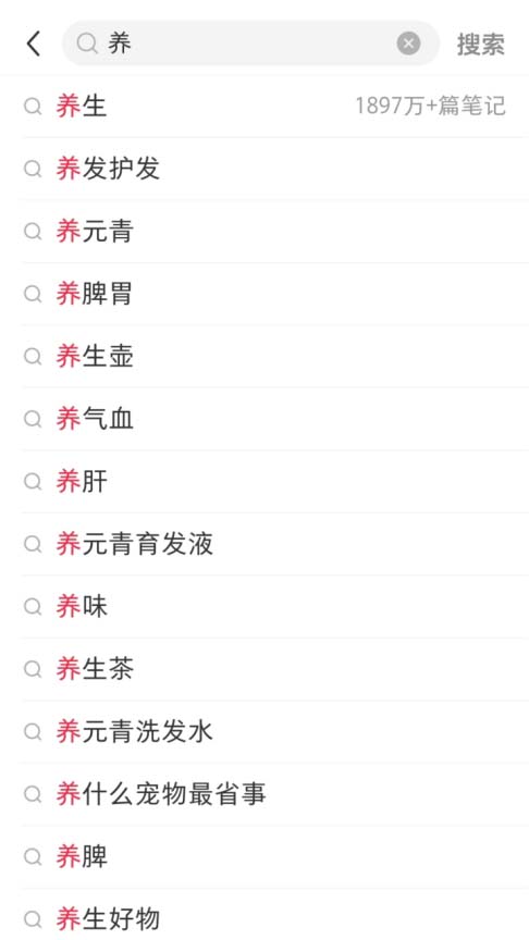 小红书的粉丝人数仅有2000多人，但销售额却超出了60w+!-孙裔蒙