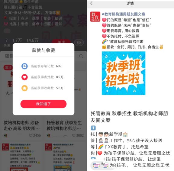 朋友圈文案模板，高单价收入达到4.8万以上!虚拟资料副业赚钱项目拆解-孙裔蒙