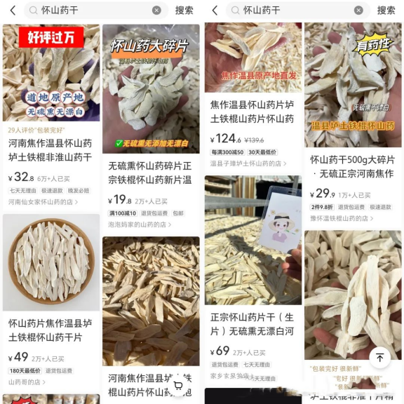 小红书的粉丝人数仅有2000多人，但销售额却超出了60w+!-孙裔蒙