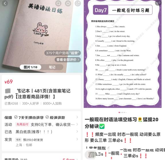 专注于一个领域的资料，178条笔记实现了29万多的收益!-免费分享论坛-孙裔蒙