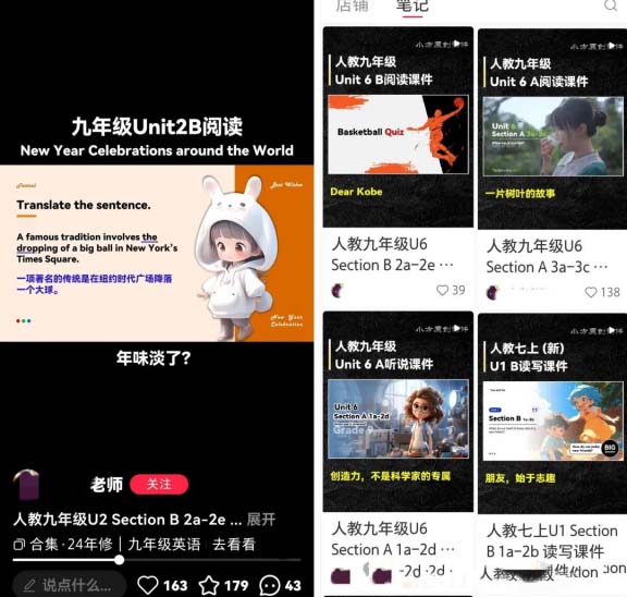 图片[2]-小红书上销售这个虚拟产品，9000个粉丝实现了超过12w+的收益!-免费分享论坛-孙裔蒙