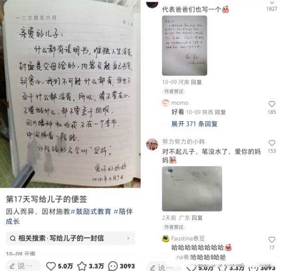 小红书热门涨粉笔记，一个月涨粉3.7W+!-孙裔蒙