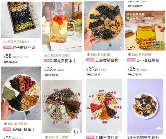 图片[4]-小红书在养生领域的布局，1.4万粉丝变现125W+!-兼职副业赚钱项目论坛-孙裔蒙