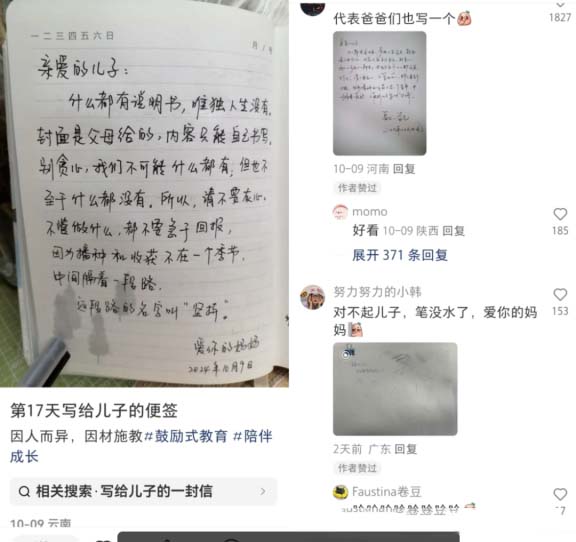 小红书热门涨粉笔记赛道，一个月内增加了3.7万粉丝!-推广引流论坛-孙裔蒙