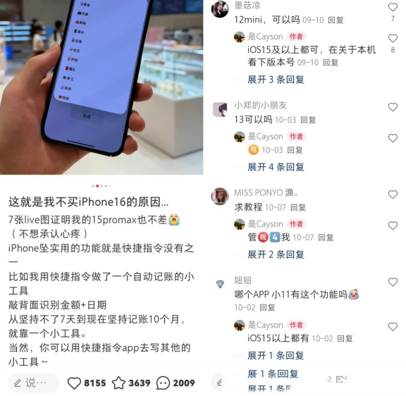 虚拟资料项目拆解：小红书热门赛道，163篇笔变现超过38.2万+!-孙裔蒙