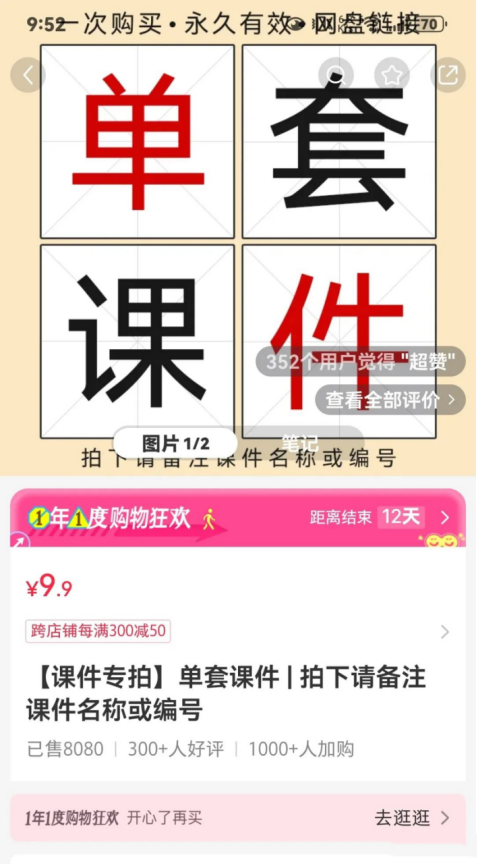 虚拟资料项目分析：在小众细分领域，通过65条笔记实现了7.9万元的收入!-孙裔蒙